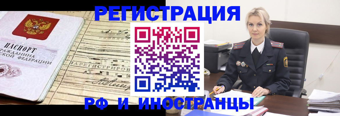 регистрация для школы в Новопавловске